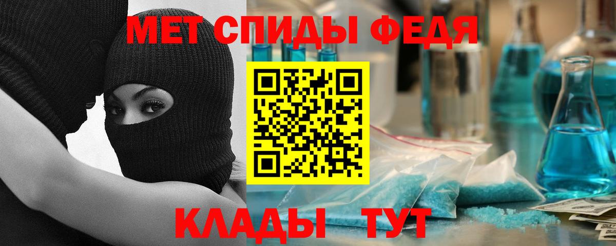 Петровск  Amphetamine 98%  Амфетамин  Вход с VPN 