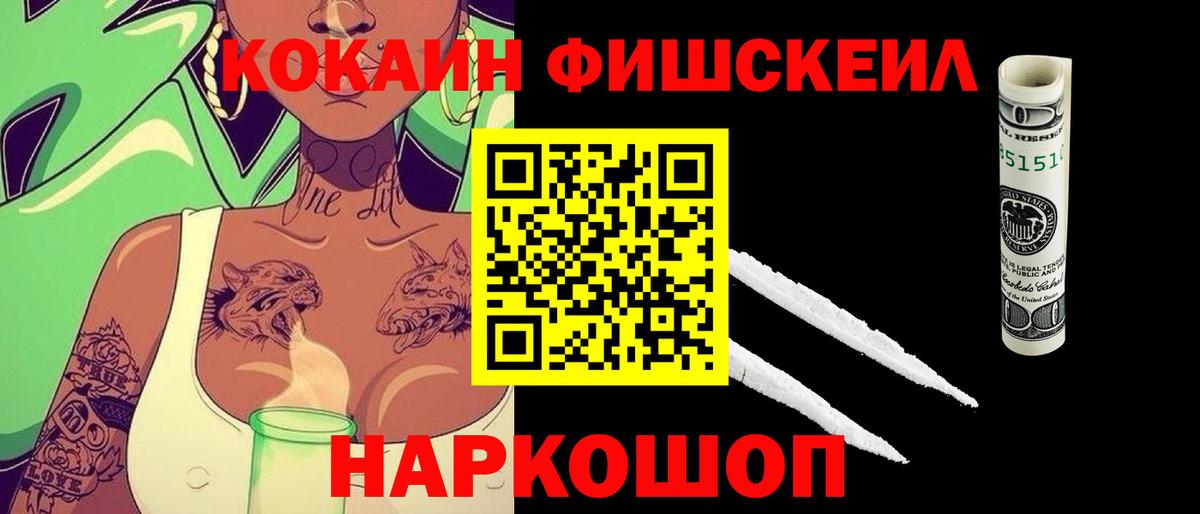 COCAIN Колумбийский Петровск