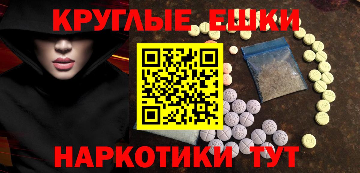 omg маркетплейс  Экстази 99%  Вход с VPN  Петровск 