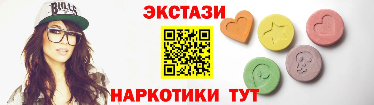 ЭКСТАЗИ Дубай Петровск