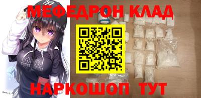 синтетический гашиш Будённовск