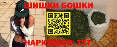 синтетический гашиш Будённовск