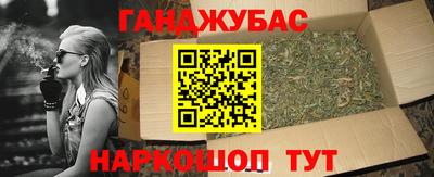 синтетический гашиш Будённовск