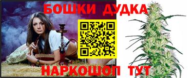 каннабис Бугуруслан