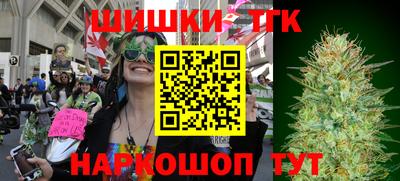 каннабис Бугуруслан