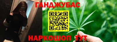 синтетический гашиш Будённовск