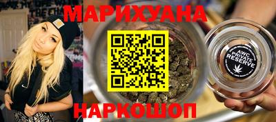 синтетический гашиш Будённовск