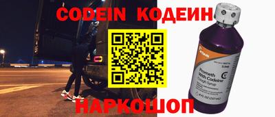 синтетический гашиш Будённовск