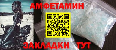 героин Бузулук