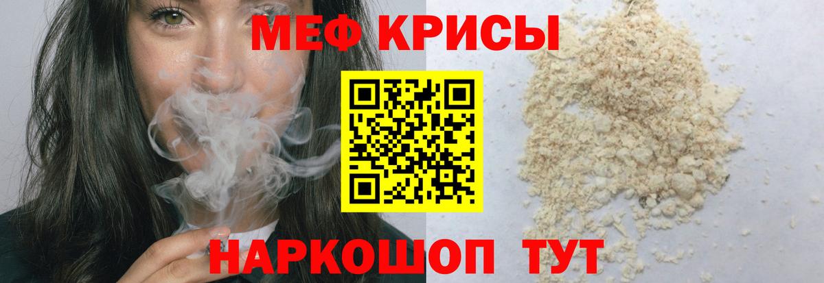 Петровск  Меф mephedrone  Вход с VPN  Меф  Мефедрон mephedrone 