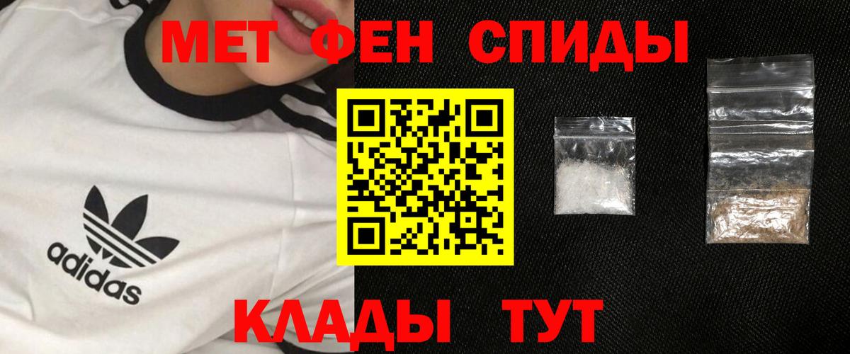 Петровск  Метамфетамин Декстрометамфетамин 99.9%  Вход с VPN 