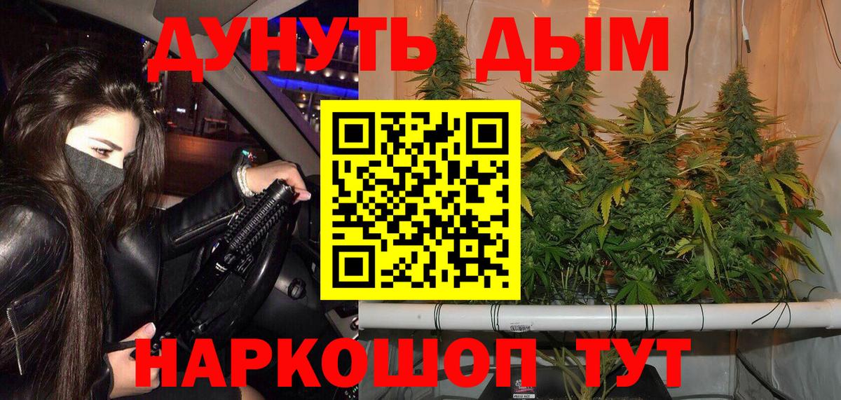 Шишки марихуана семена  Канабис индика  Петровск  Шишки марихуана Amnesia  Вход с VPN 